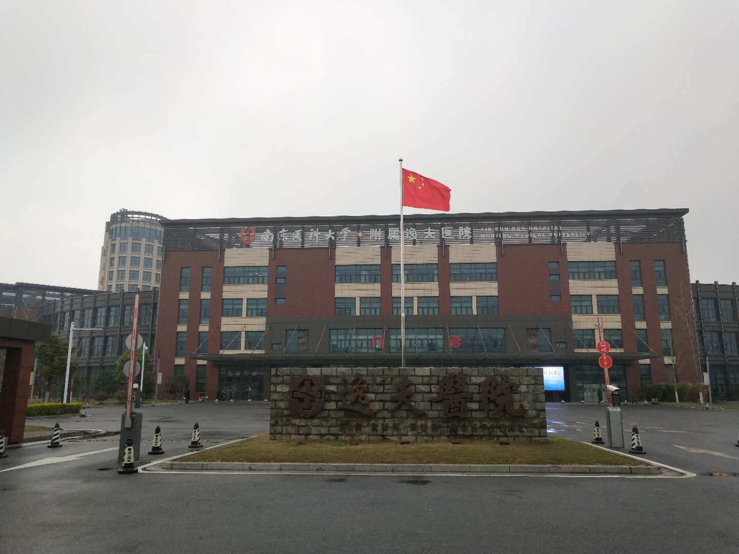 京邦电子（KING-BANG）的广播系统力助南京医科大学第三附属医院
